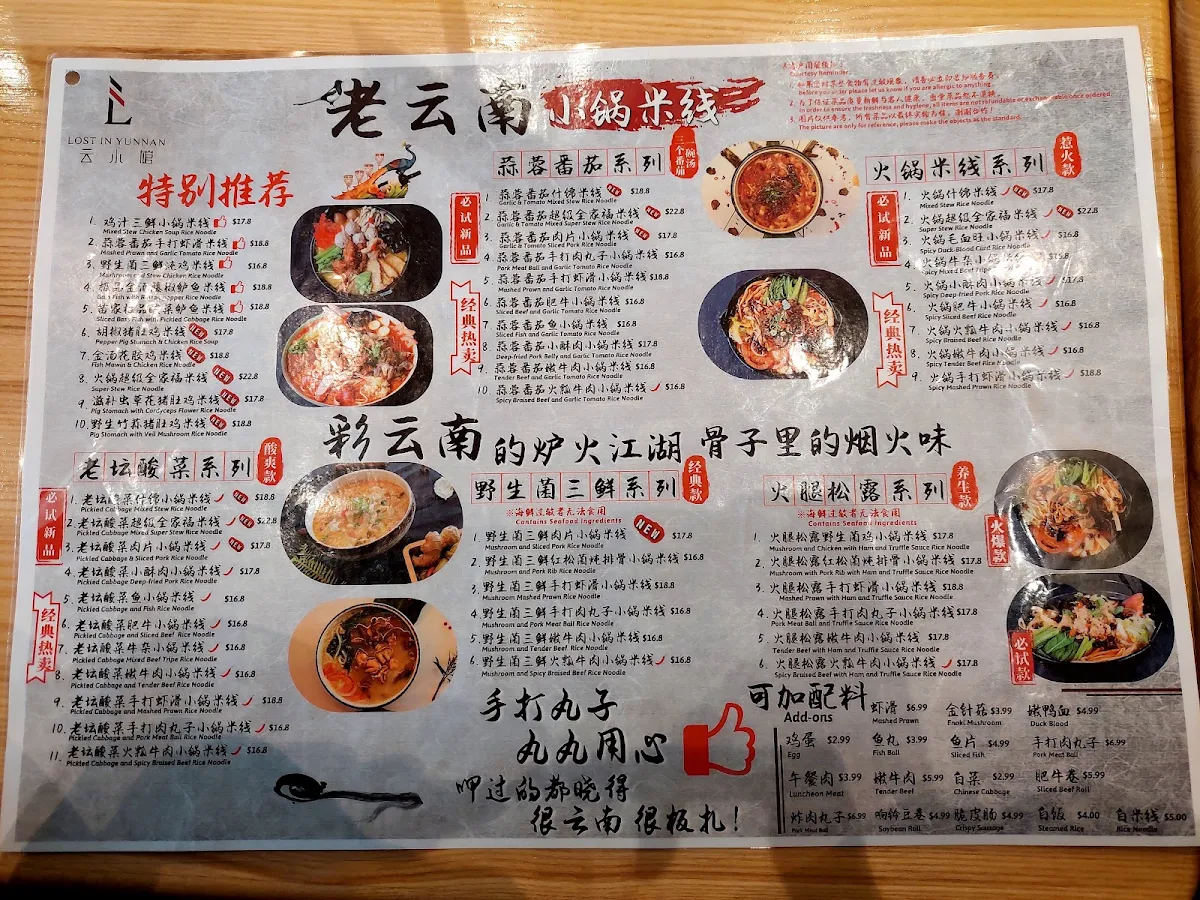 Menu, Colourful Yunnan
