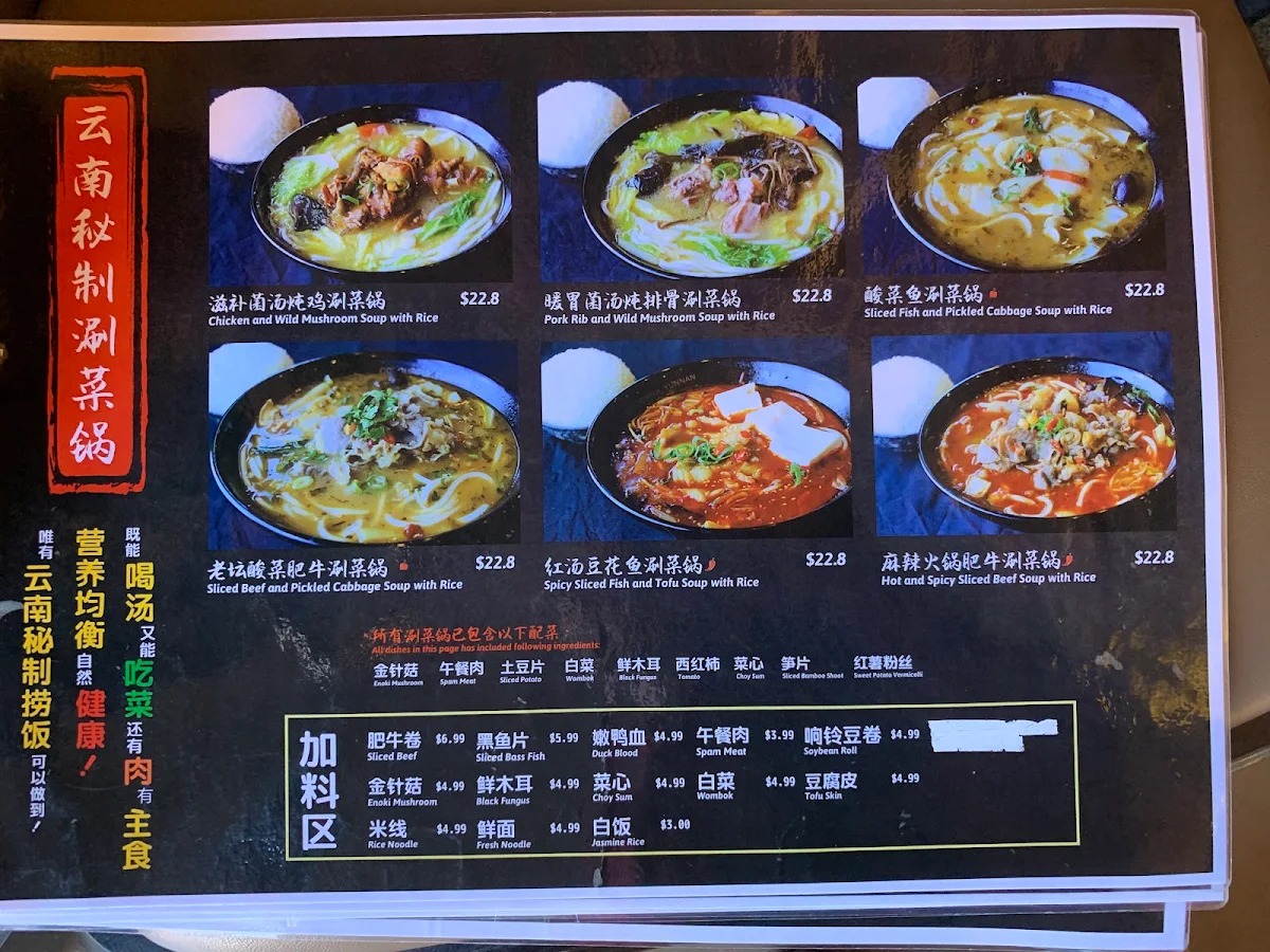 Menu, Colourful Yunnan