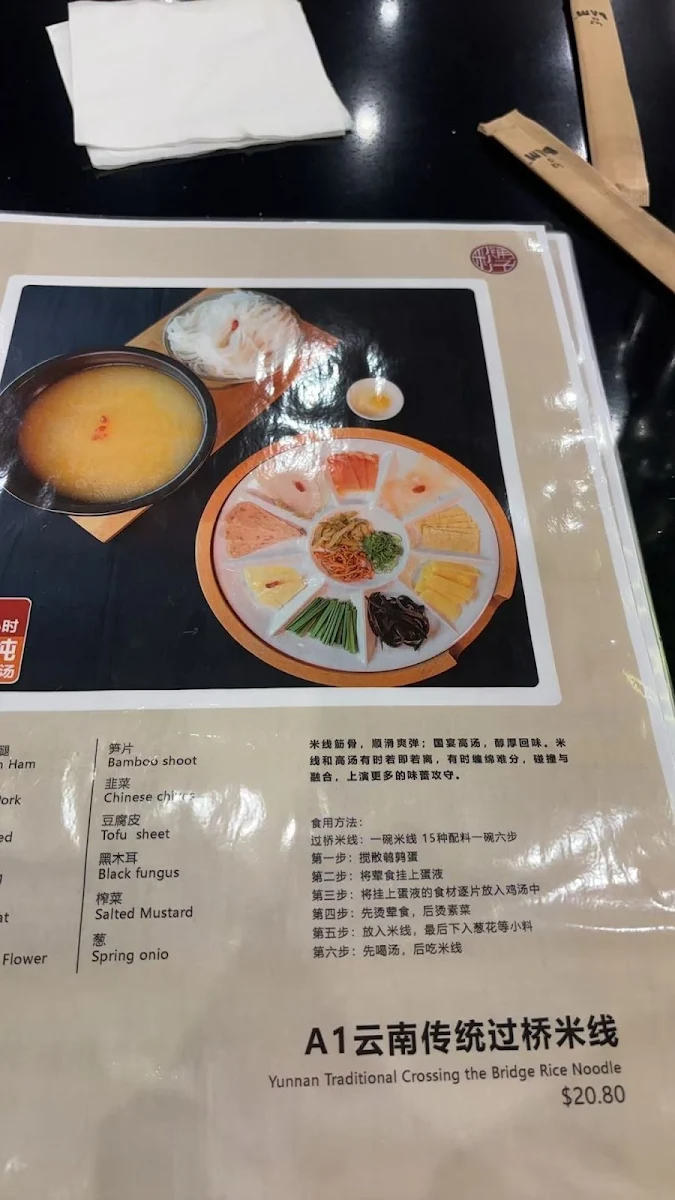 Menu, Colourful Yunnan