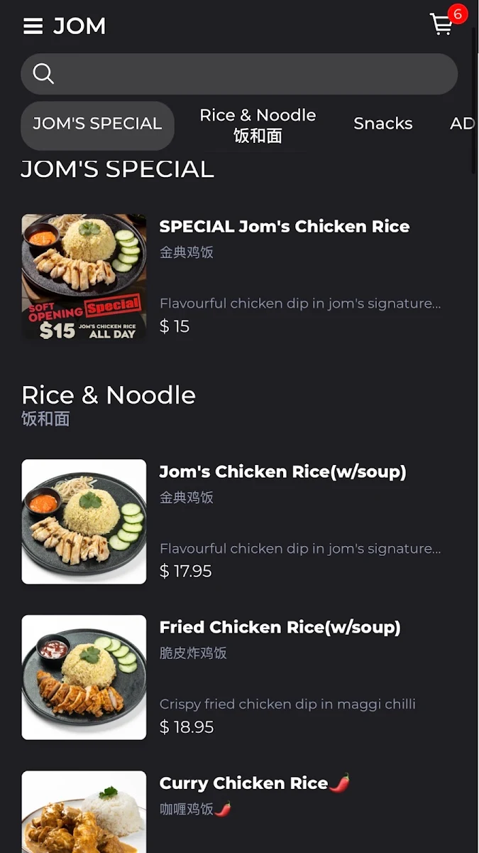 Menu, Jom