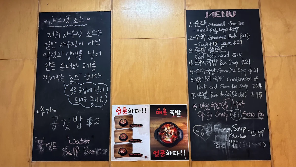 Menu, Mr Lee's Foods