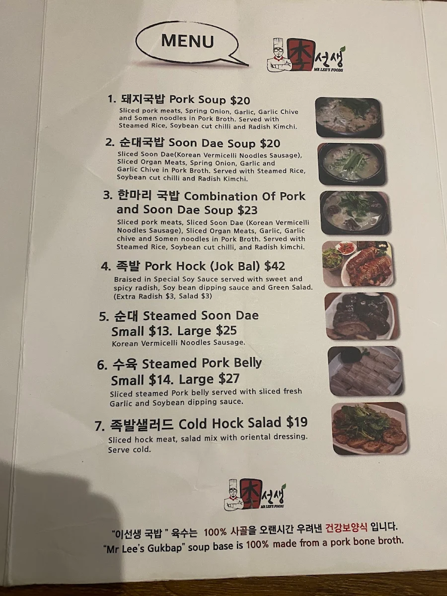 Menu, Mr Lee's Foods
