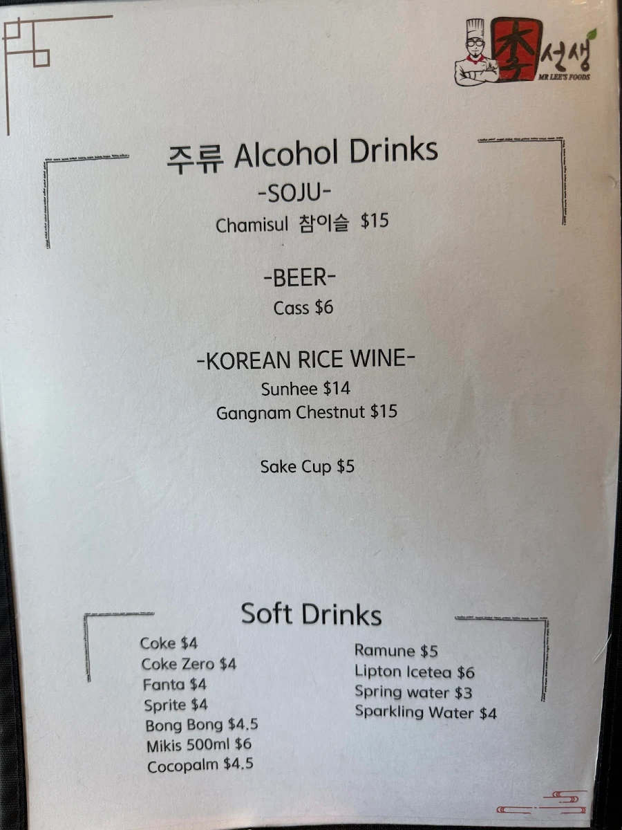 Menu, Mr Lee's Foods