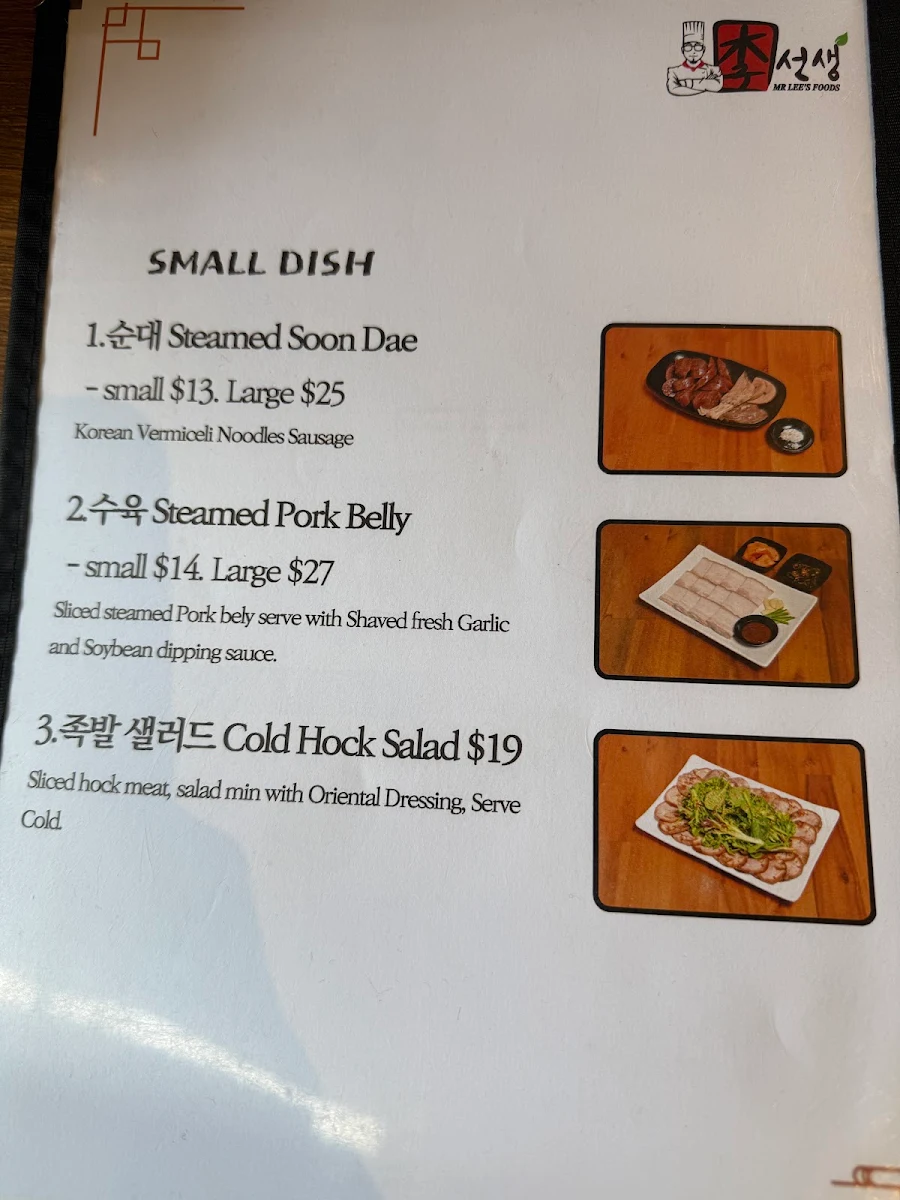 Menu, Mr Lee's Foods