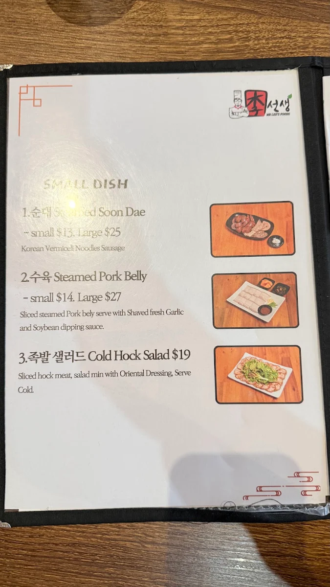 Menu, Mr Lee's Foods