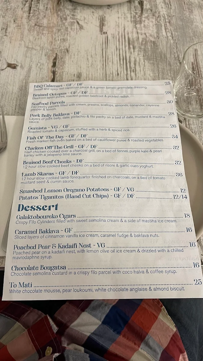 Menu, Perama 2.0