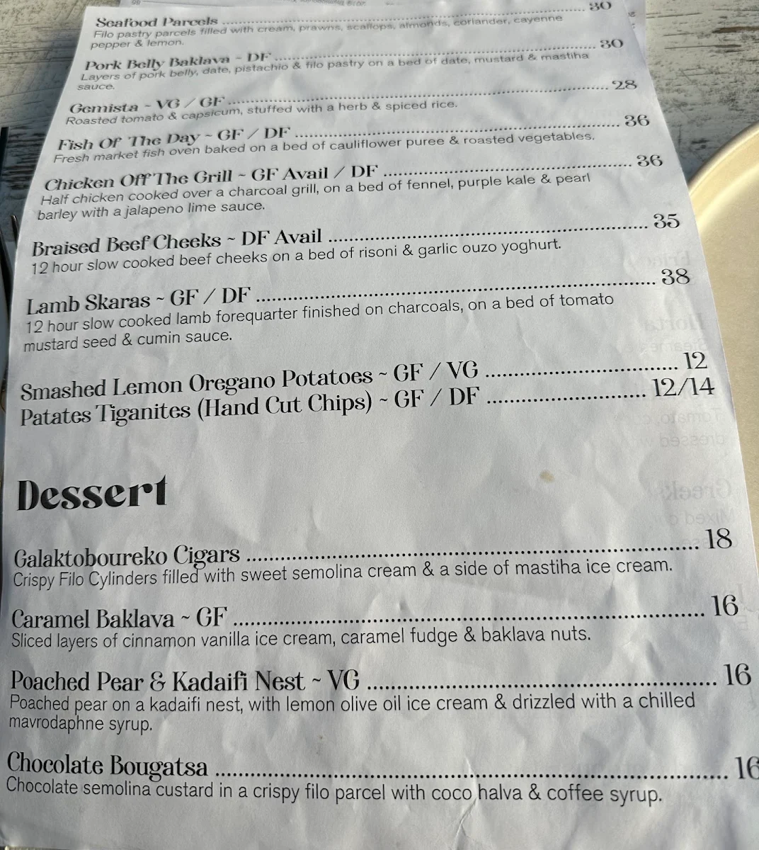 Menu, Perama 2.0
