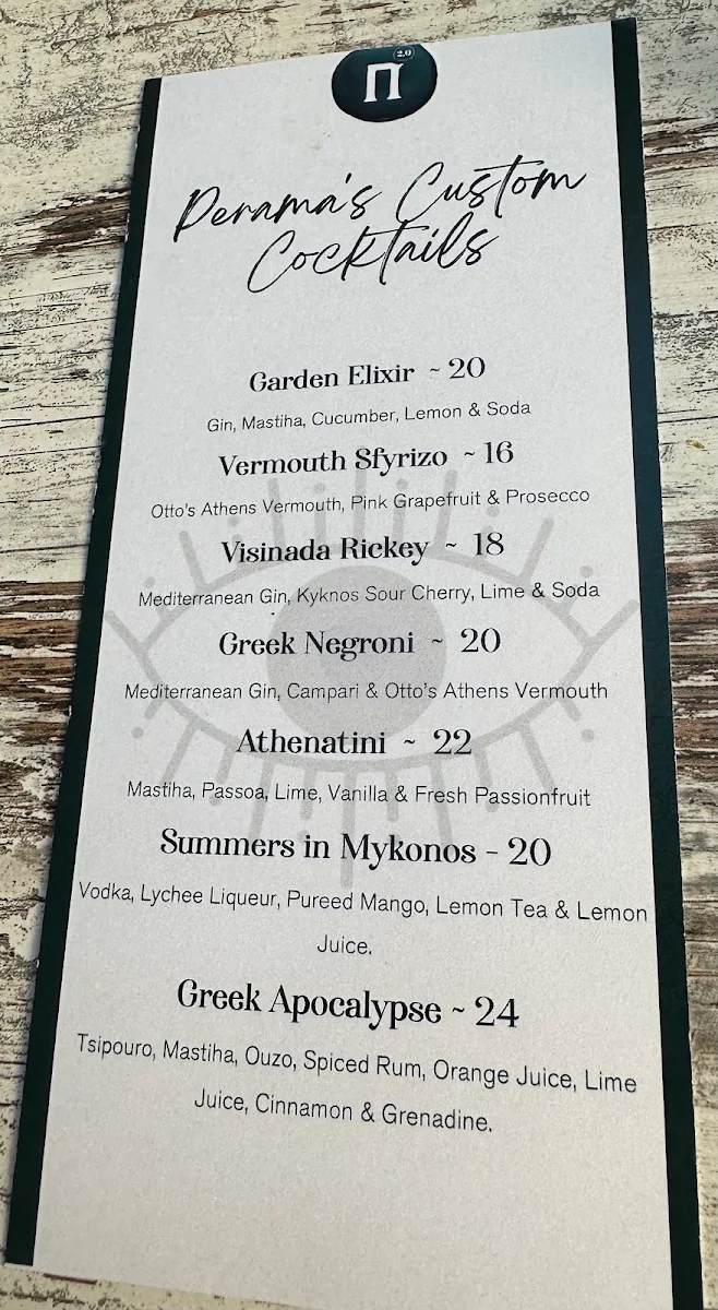 Menu, Perama 2.0