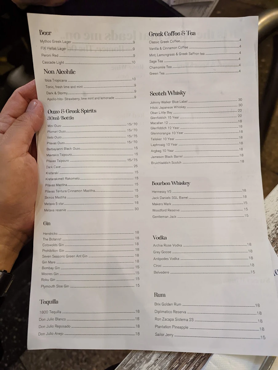 Menu, Perama 2.0