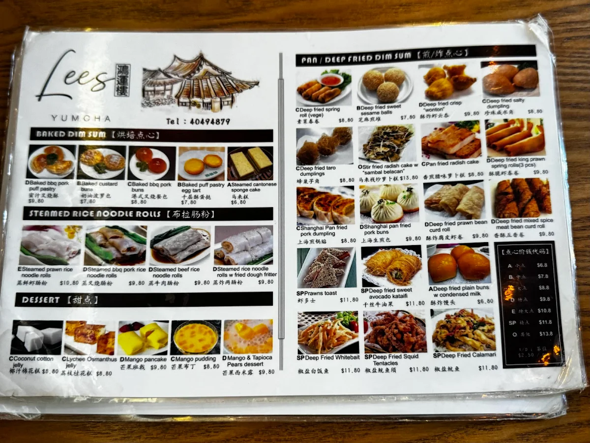 Menu, Lee's Yum Cha