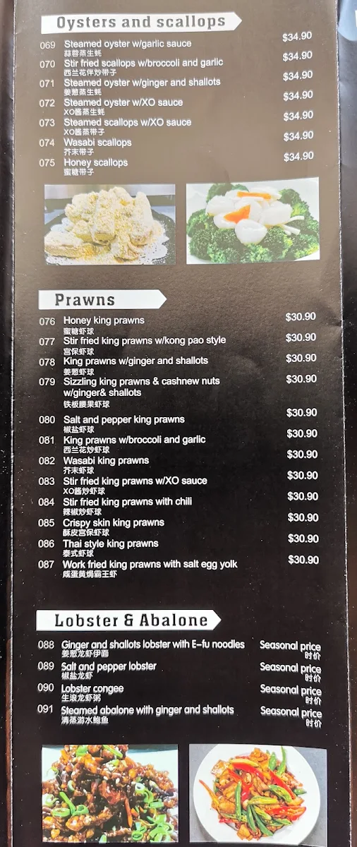 Menu, Lee's Yum Cha