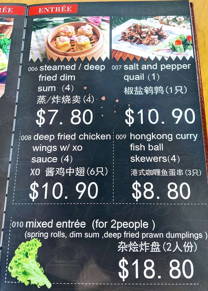 Menu, Lee's Yum Cha