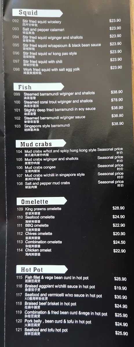 Menu, Lee's Yum Cha
