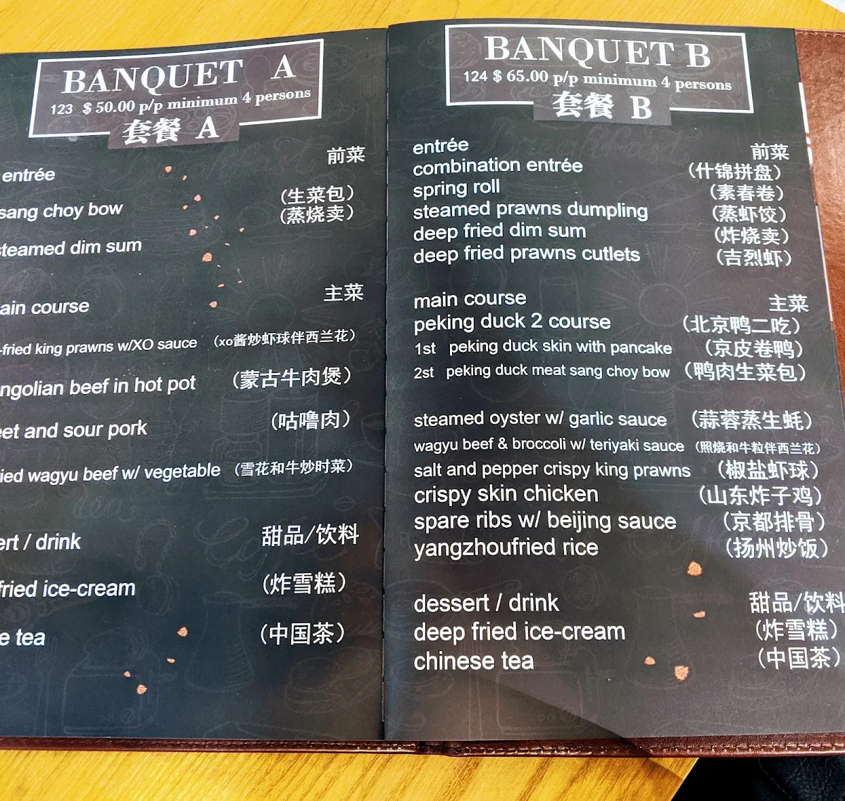 Menu, Lee's Yum Cha