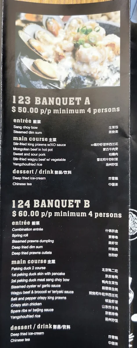 Menu, Lee's Yum Cha