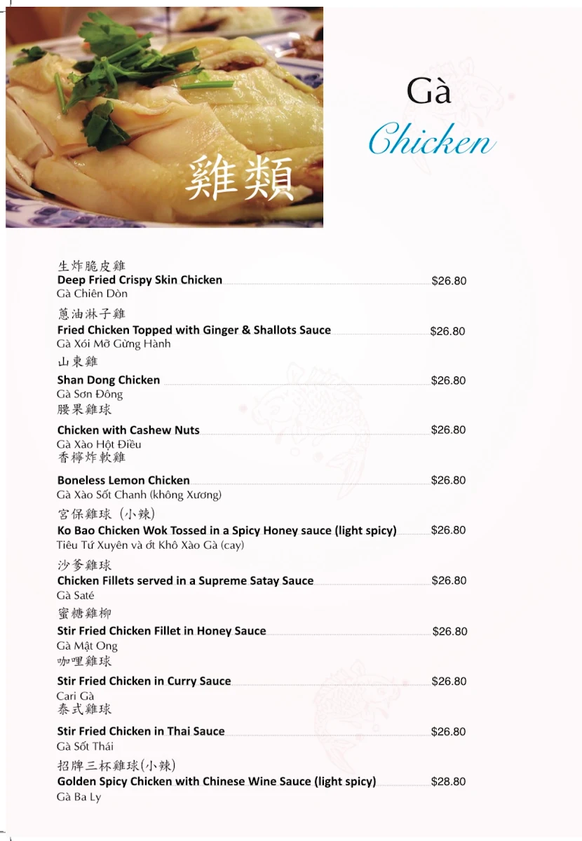 Menu, Golden Palace Seafood Restaurant