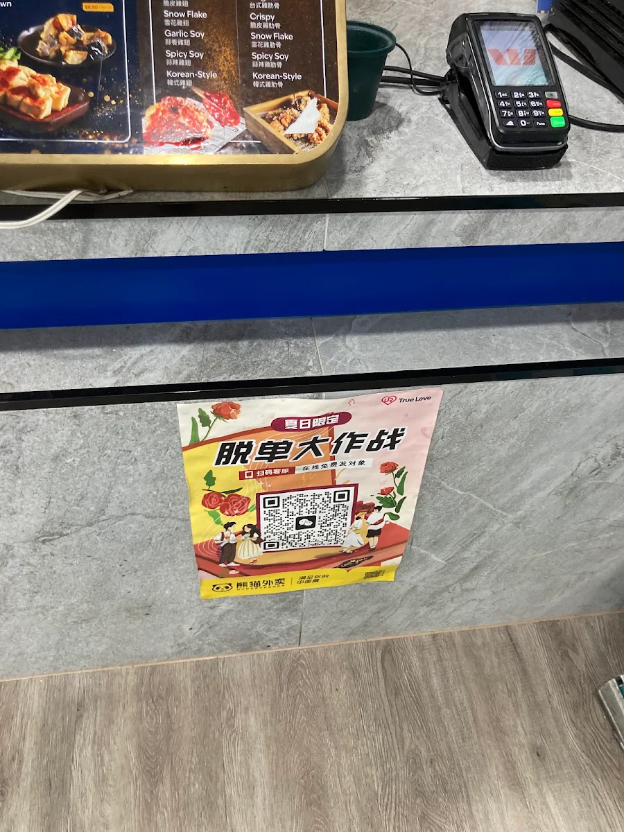 Menu, Hot Star Large Fried Chicken