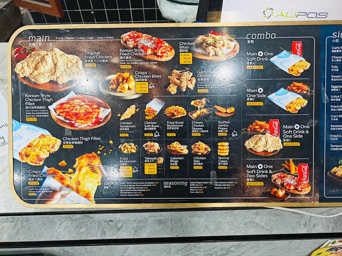 Menu, Hot Star Large Fried Chicken