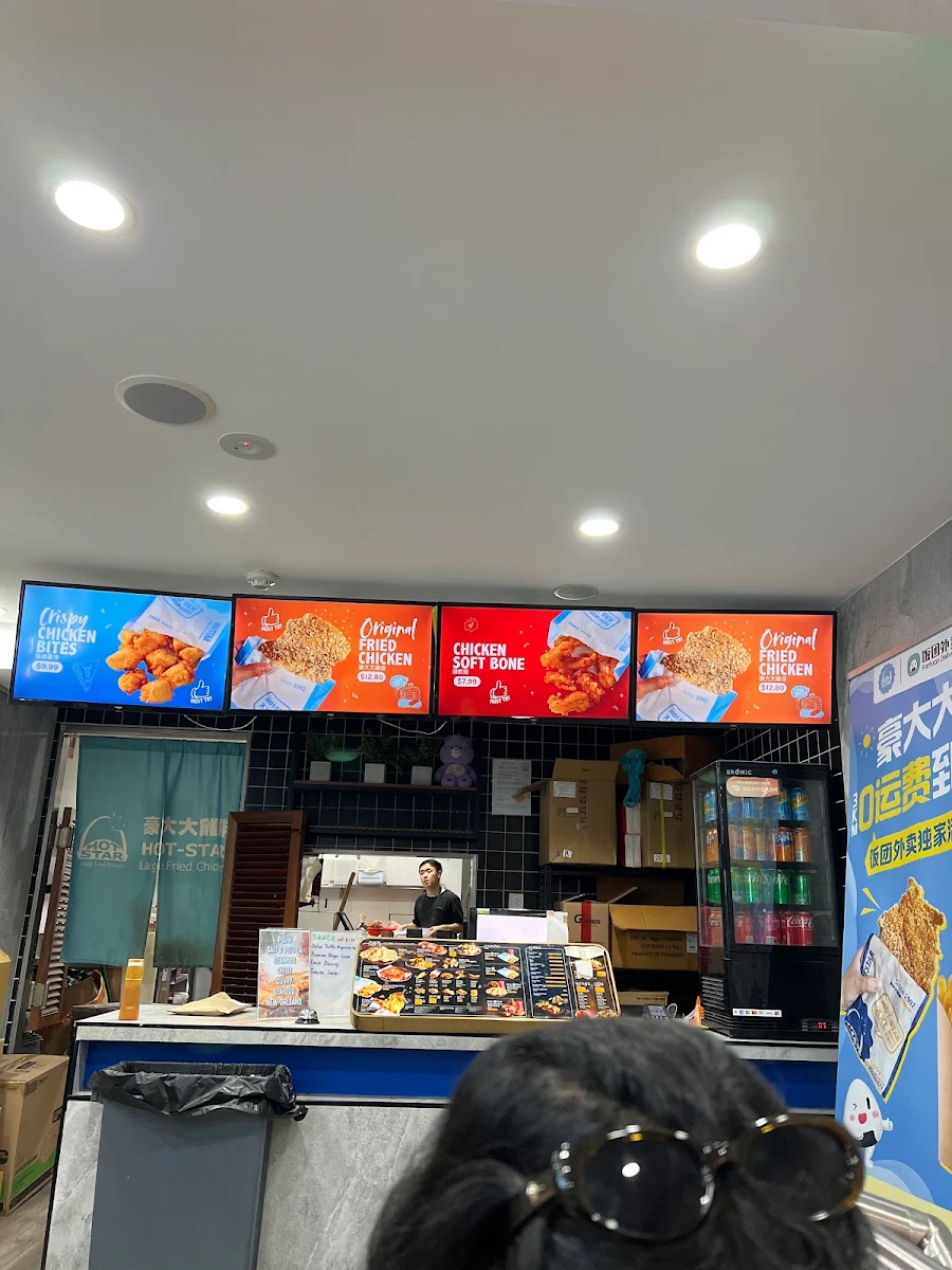 Menu, Hot Star Large Fried Chicken