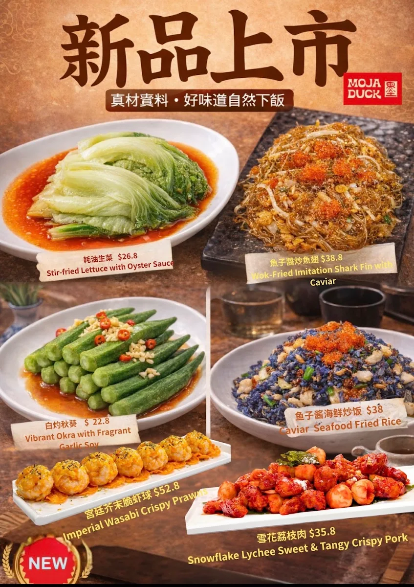 Menu, Moja Duck Chinese Restaurant & Bar 墨家餐廳