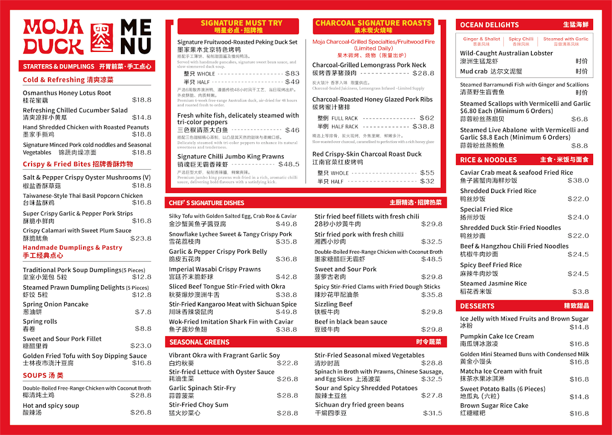 Menu, Moja Duck Chinese Restaurant & Bar 墨家餐廳