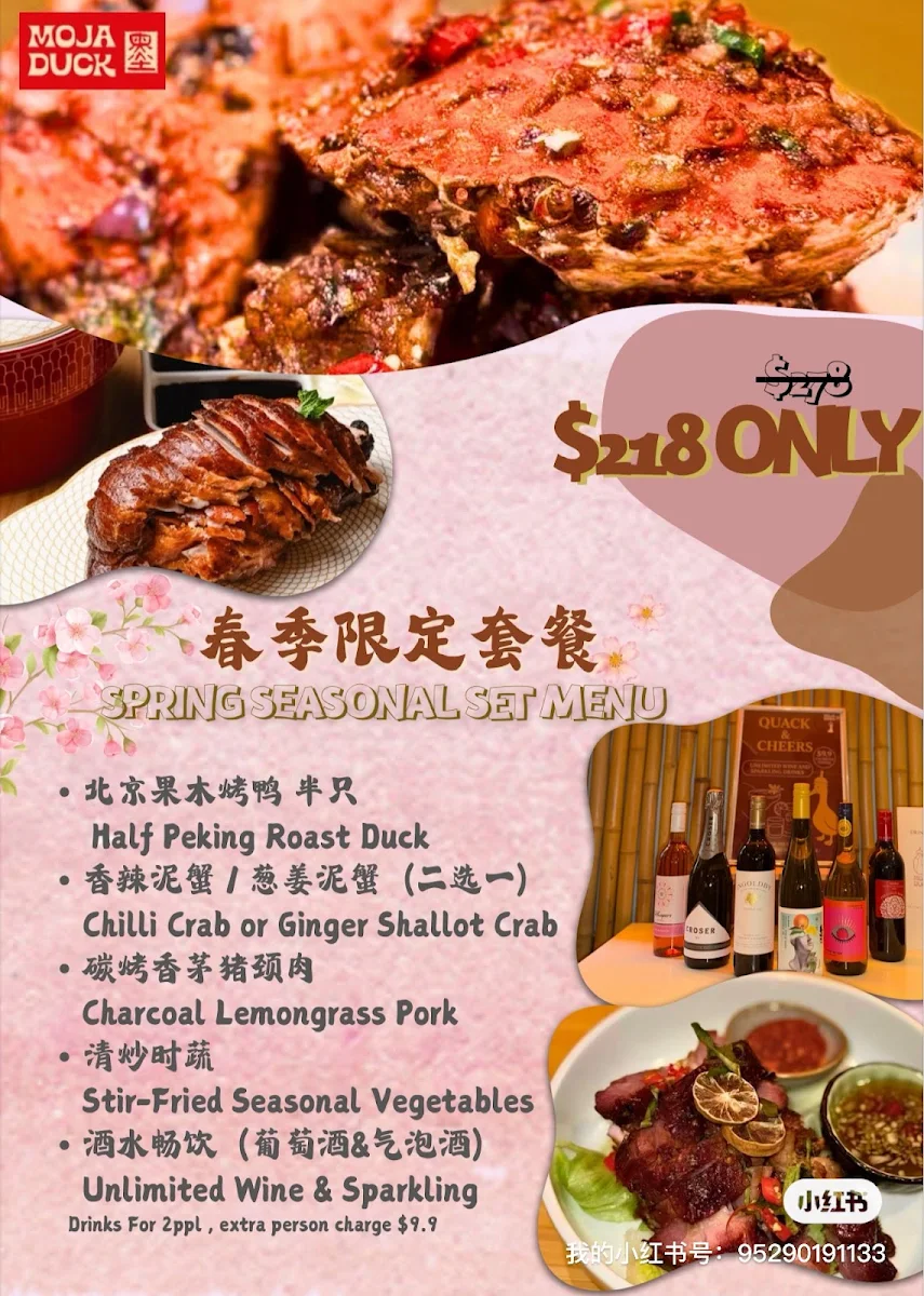 Menu, Moja Duck Chinese Restaurant & Bar 墨家餐廳