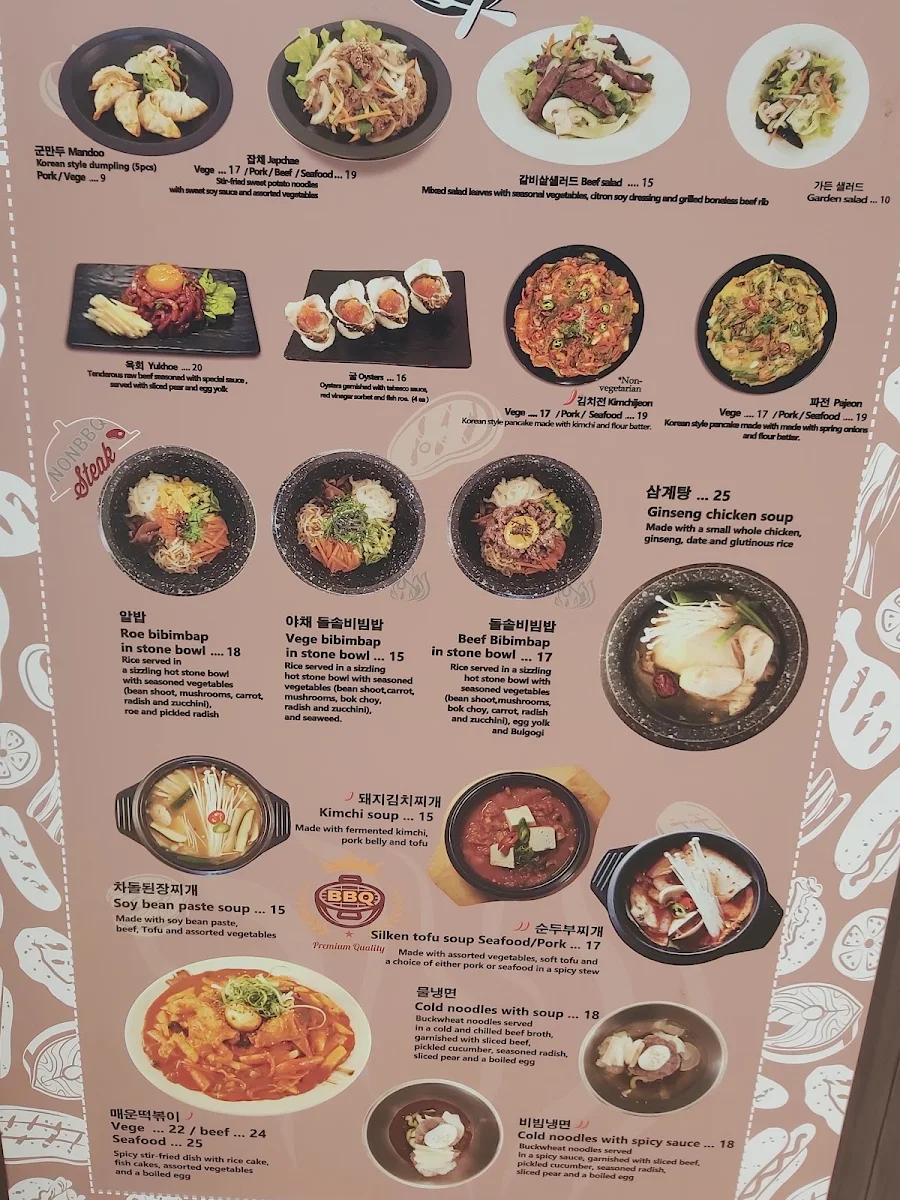 Menu, BBQ-K Glen Waverley