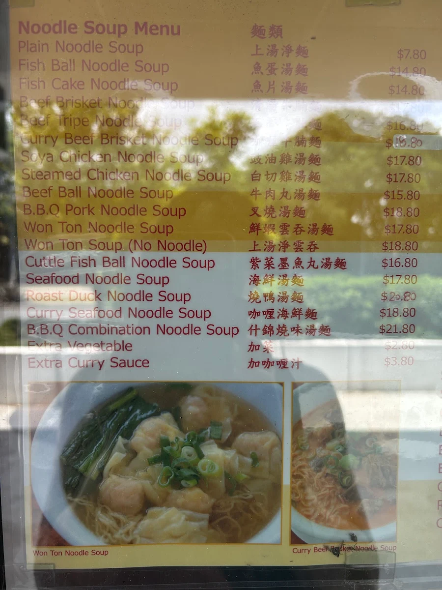Menu, Noodle Broadbeach