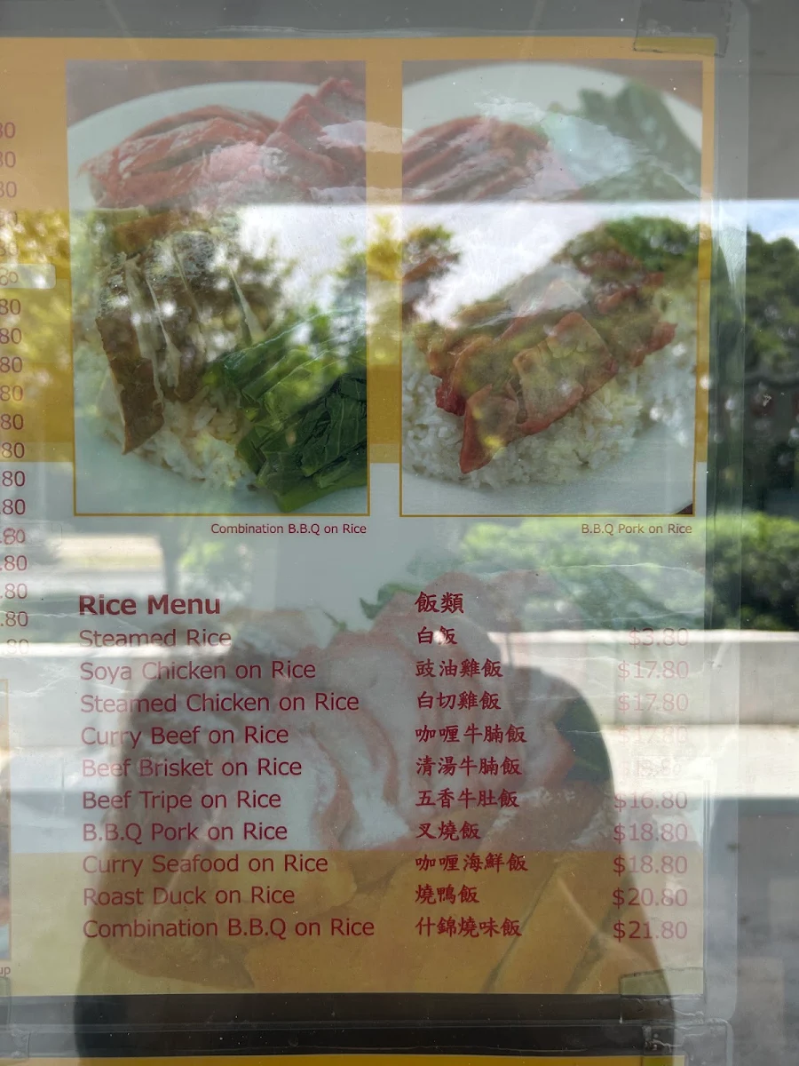 Menu, Noodle Broadbeach