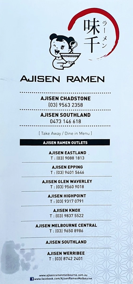 Menu, Ajisen Ramen Highpoint