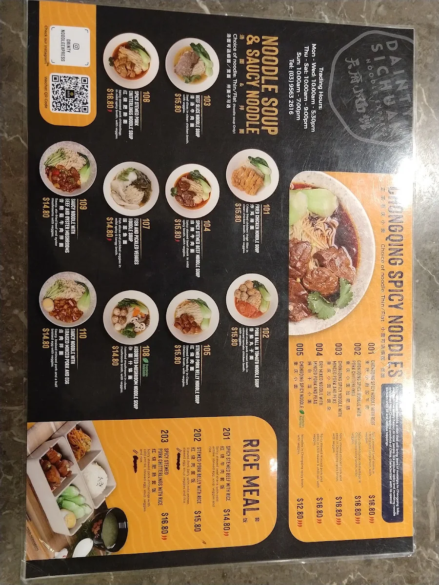 Menu, Dainty Sichuan