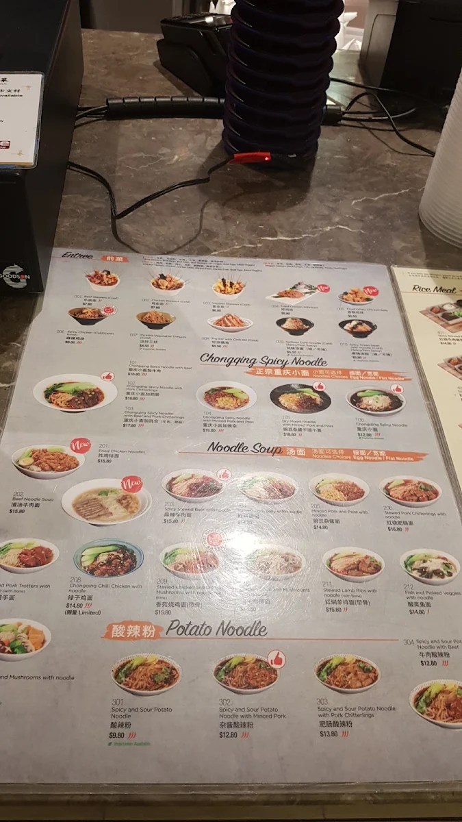 Menu, Dainty Sichuan