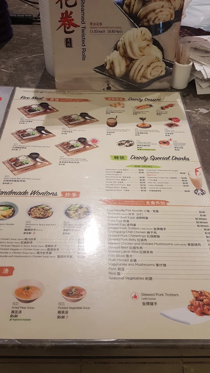 Menu, Dainty Sichuan