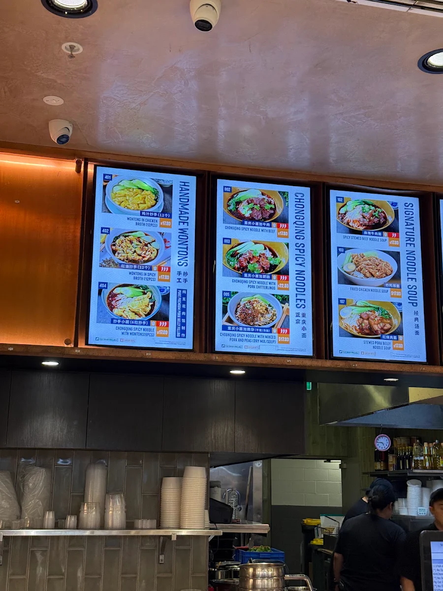 Menu, Dainty Sichuan