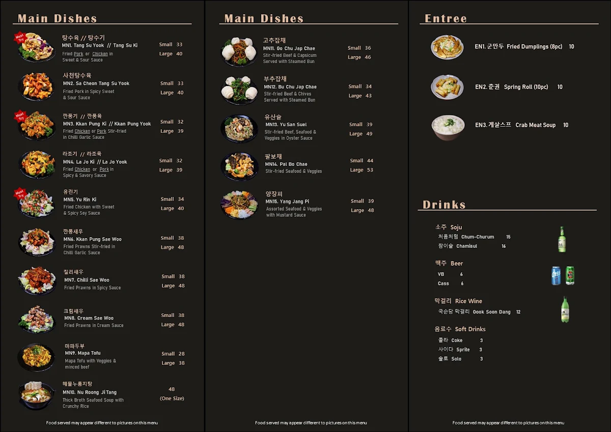 Menu, Biwon Strathfield