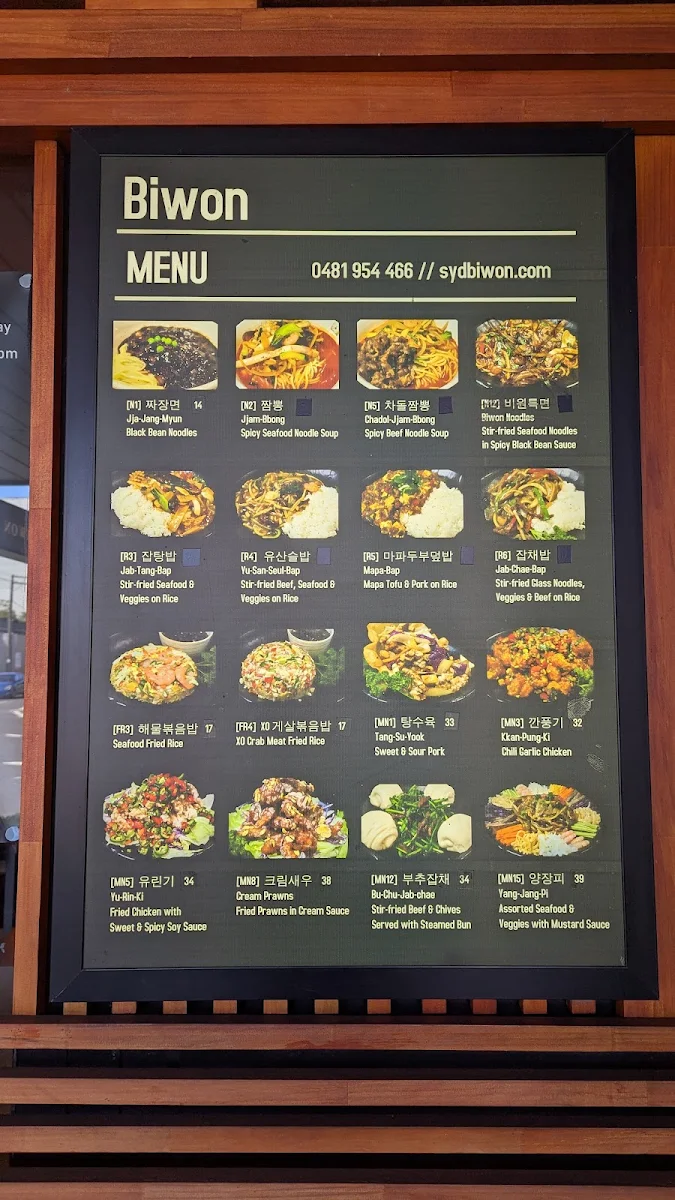 Menu, Biwon Strathfield