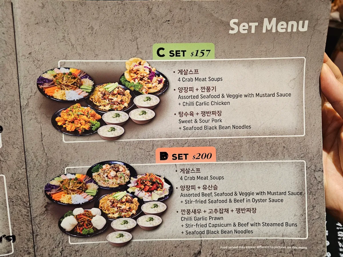 Menu, Biwon Strathfield