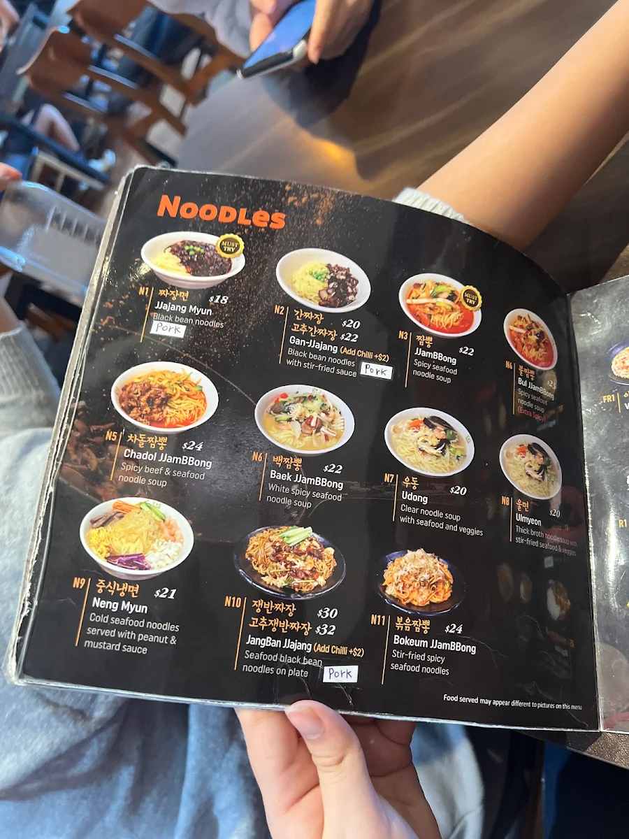 Menu, Biwon Strathfield