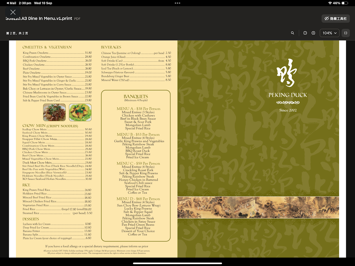 Menu, Peking Duck Chinese Restaurant