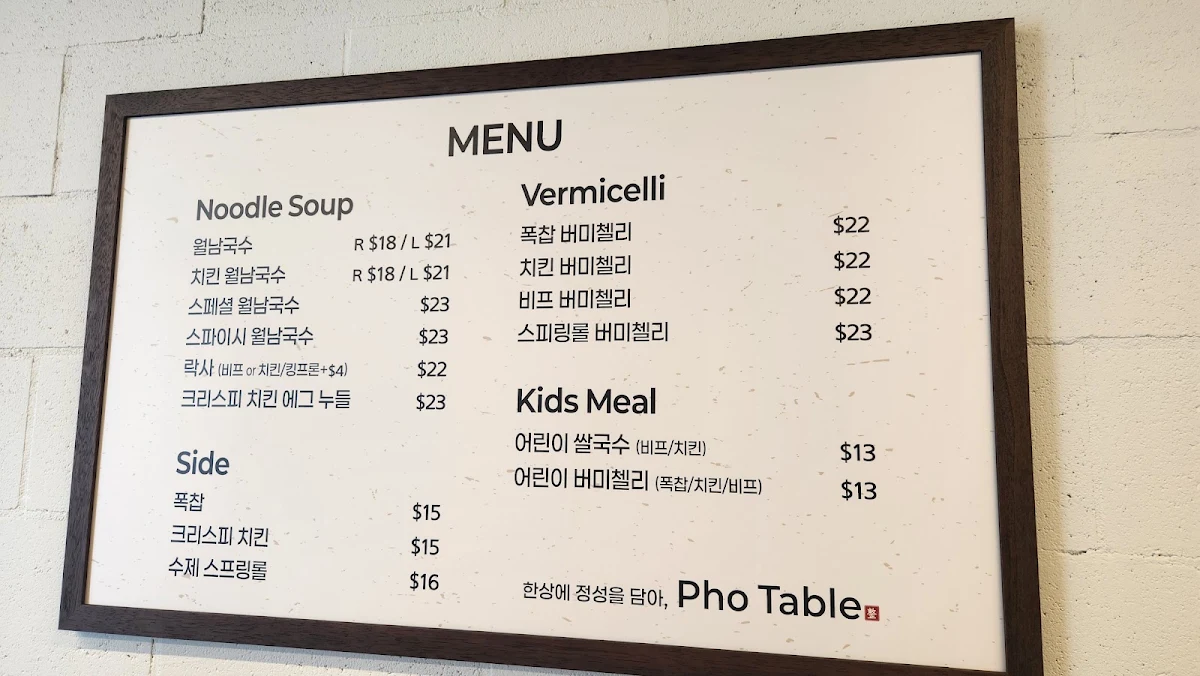 Menu, Pho Table
