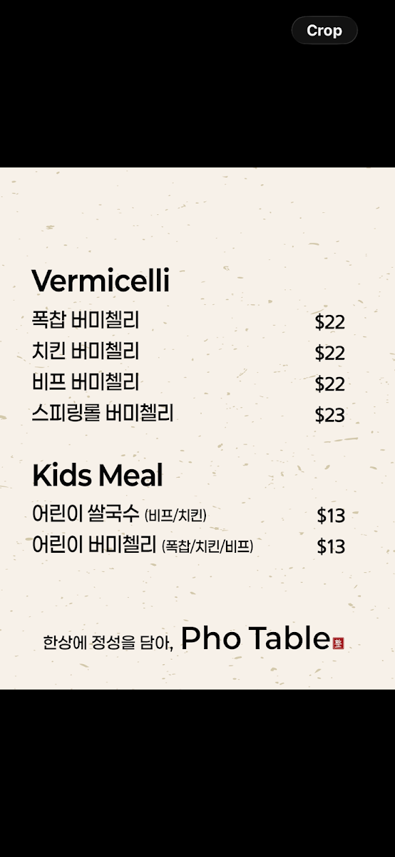 Menu, Pho Table