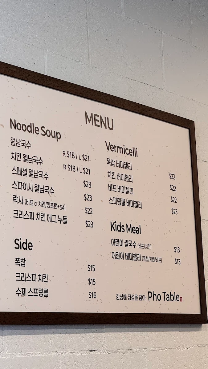 Menu, Pho Table