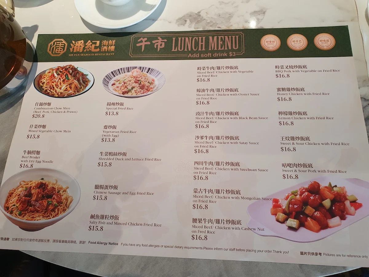 Menu, Waadiya Mount Waverley