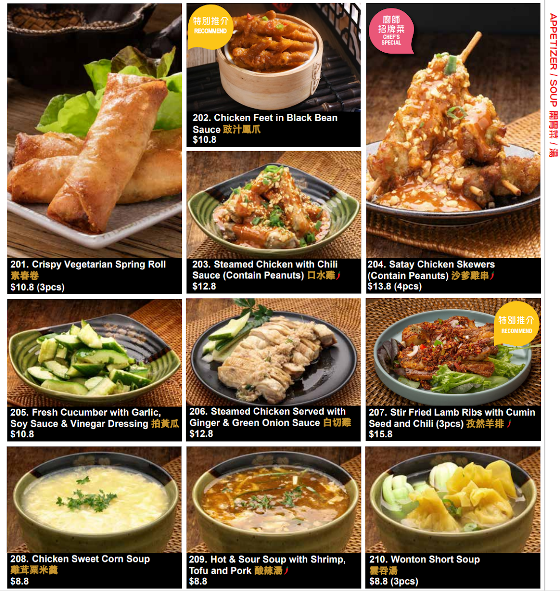 Menu, Angie's Dumpling Bar Chirnside Park