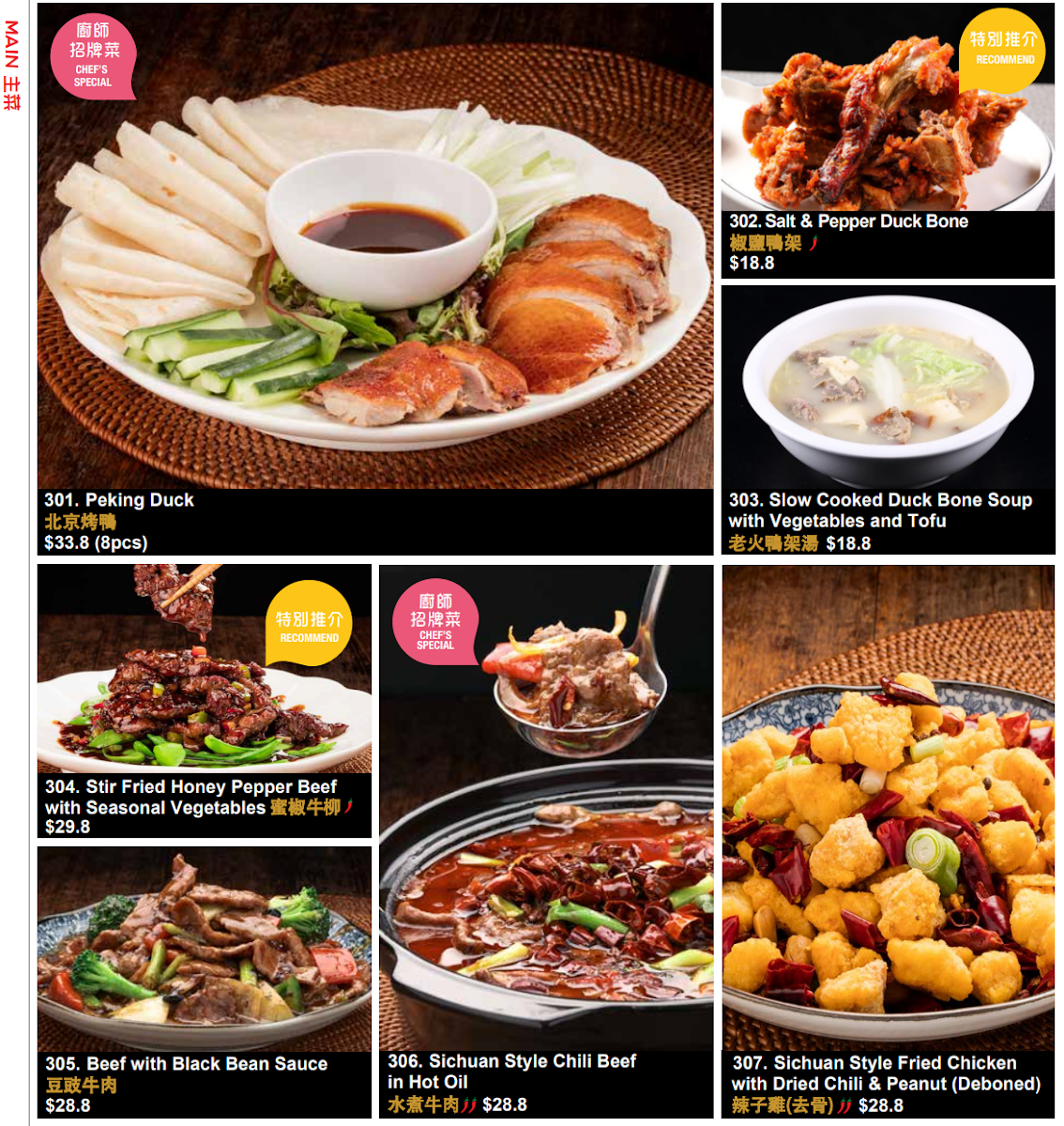 Menu, Angie's Dumpling Bar Chirnside Park