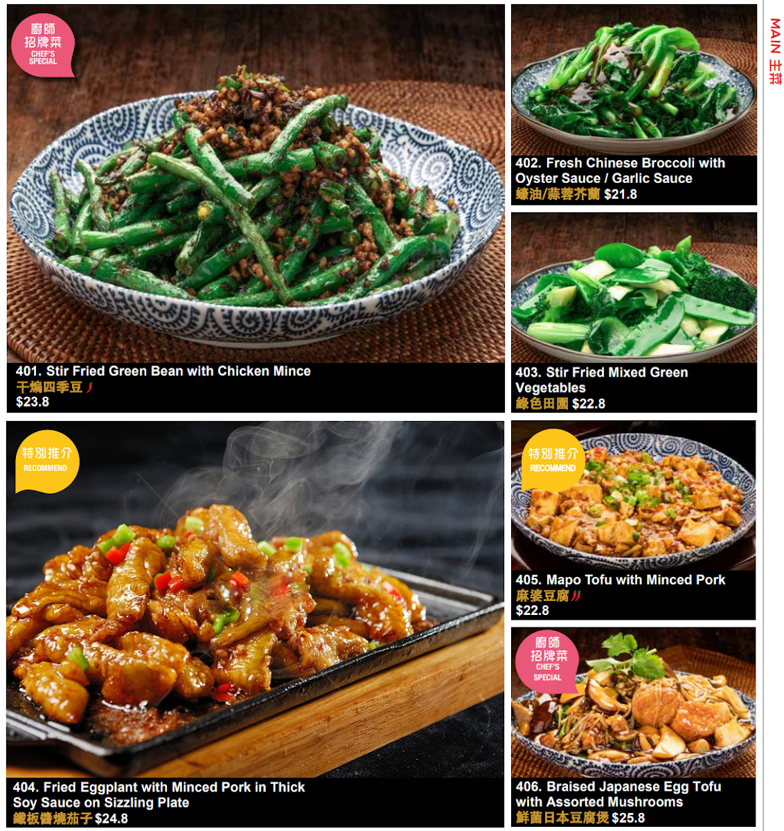 Menu, Angie's Dumpling Bar Chirnside Park
