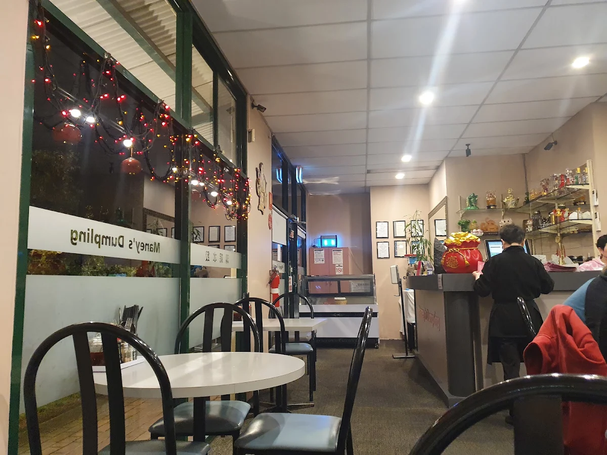 Vibe, Maney's Dumpling