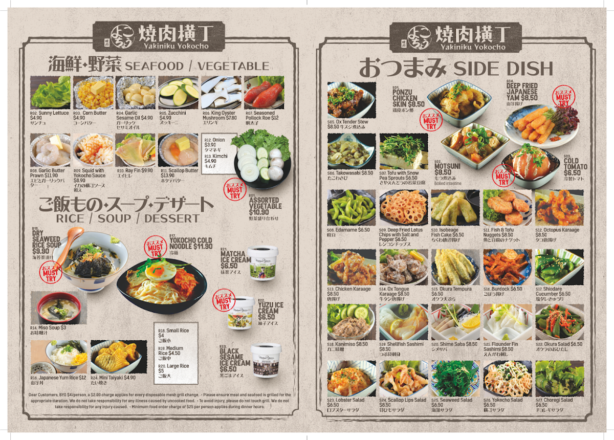 Menu, Yakiniku Yokocho Burwood