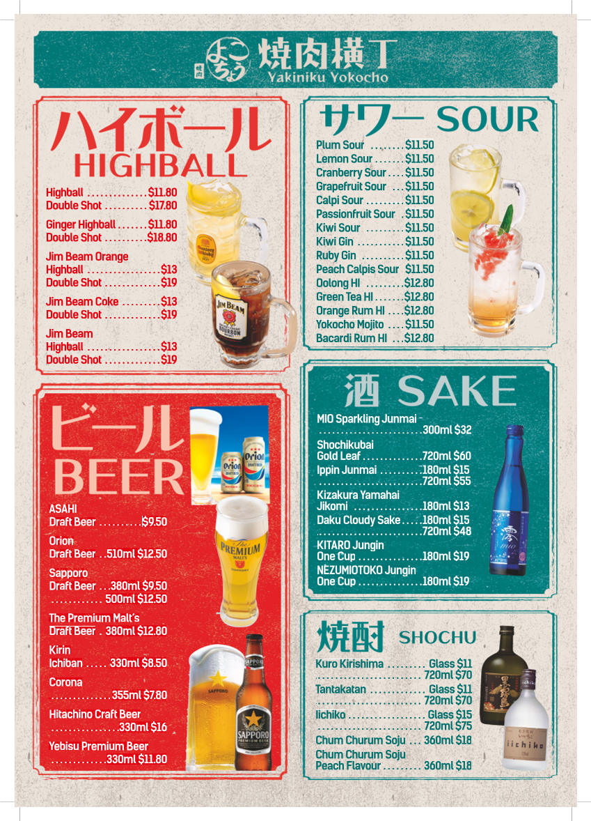 Menu, Yakiniku Yokocho Burwood