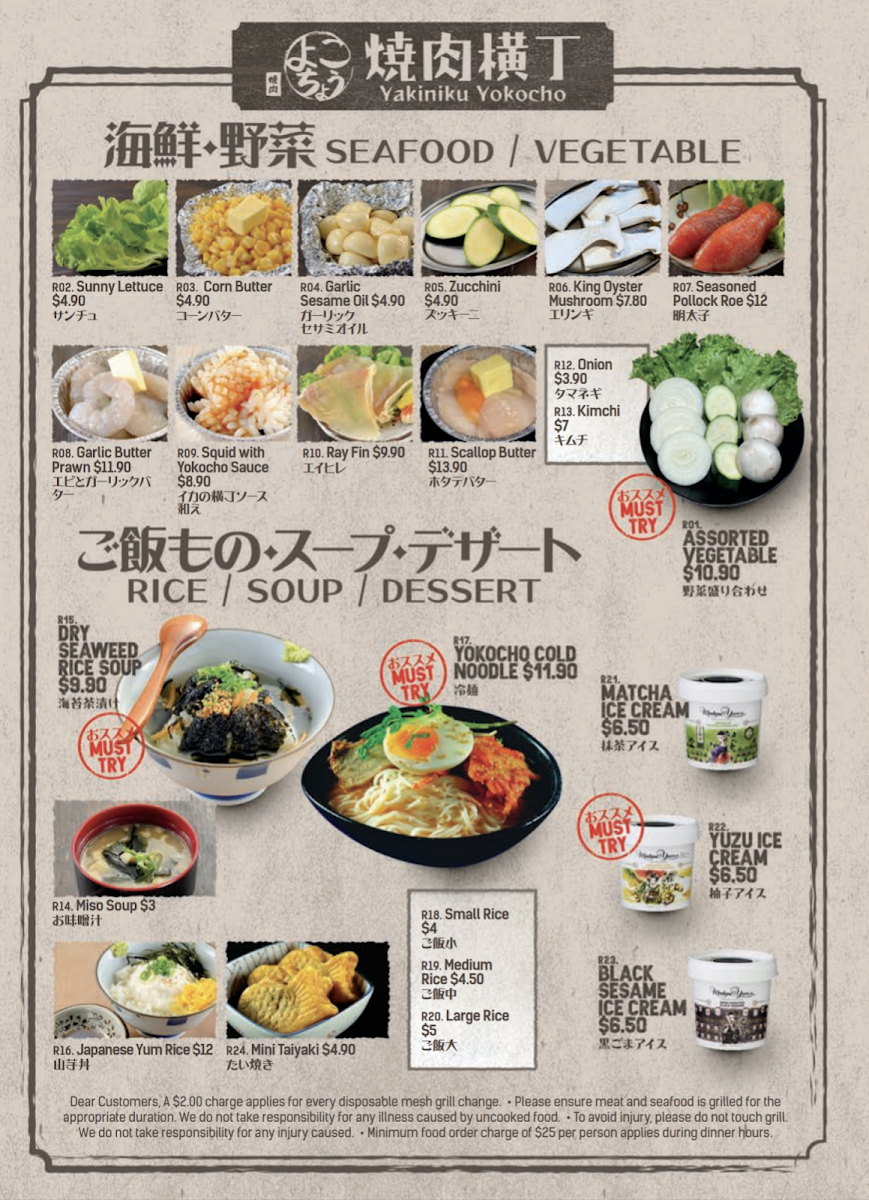 Menu, Yakiniku Yokocho Burwood